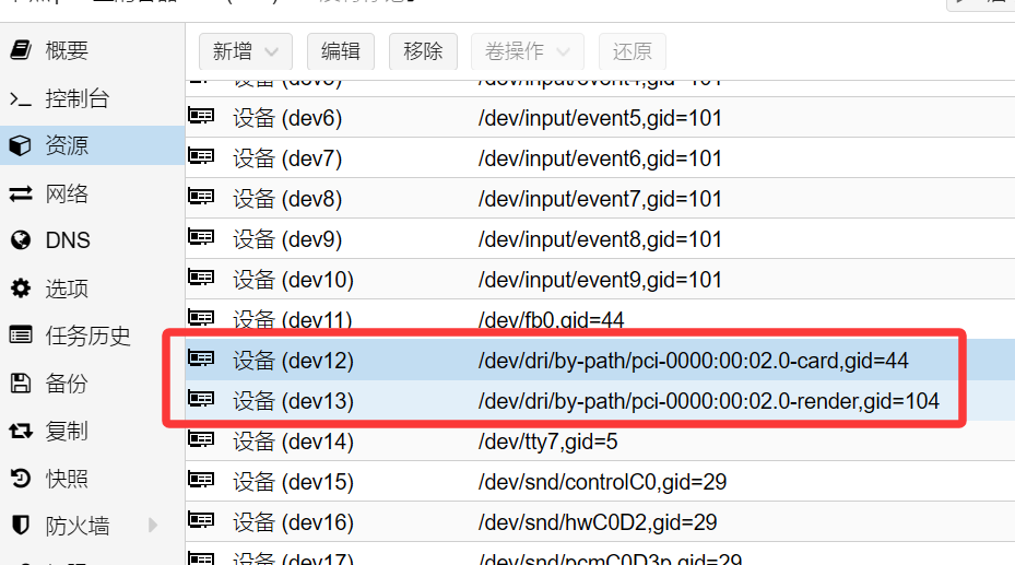 2026-04-13T17:50:56.png 2026-04-13T17:50:56.png